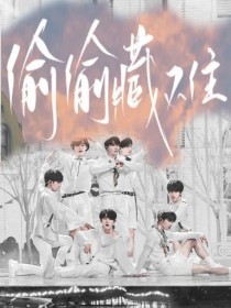 男女之间差差差